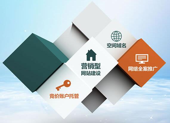 網(wǎng)站服務(wù)區(qū)域應(yīng)該注意哪些方面呢?