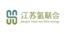 江蘇氫聯(lián)合