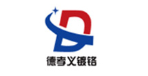 德孝義金屬制品廠(chǎng)