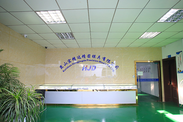 宏精達(dá)精密模具
