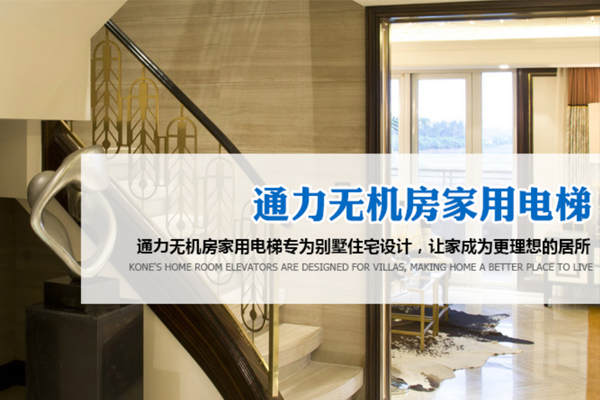 昆山鴻鷹通力機電設(shè)備