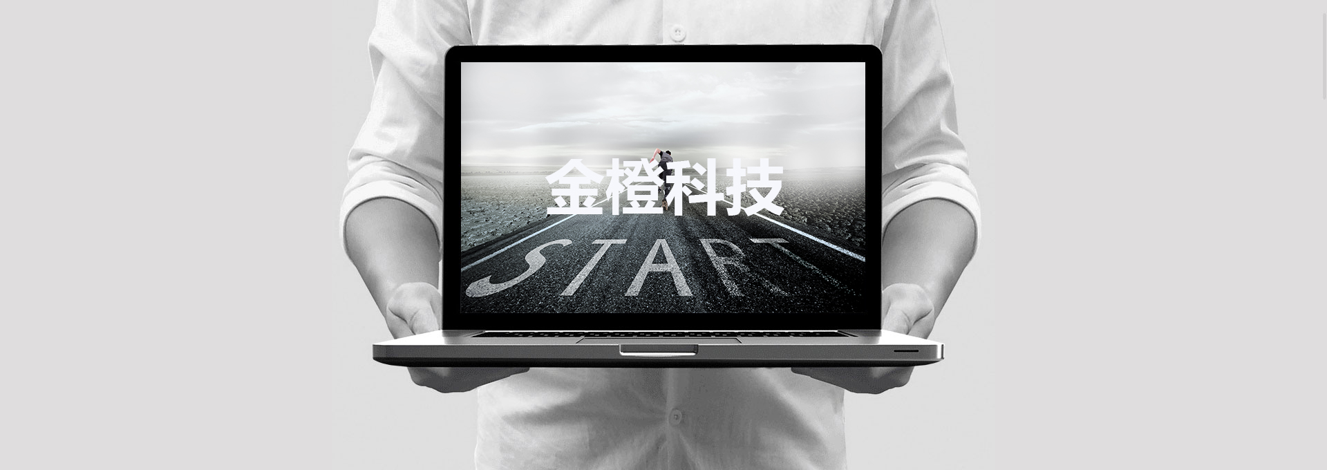 昆山金橙科技,昆山網(wǎng)站建設(shè)